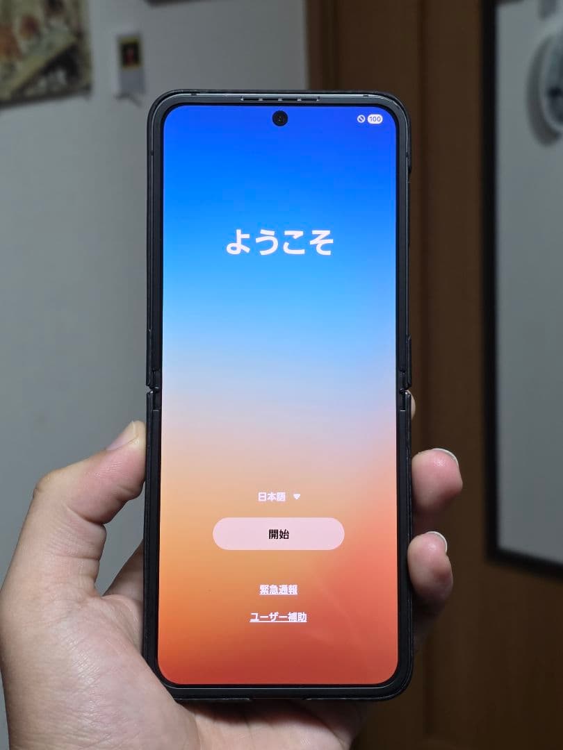 Samsung Galaxy Z flip6 おまけイヤホンあり