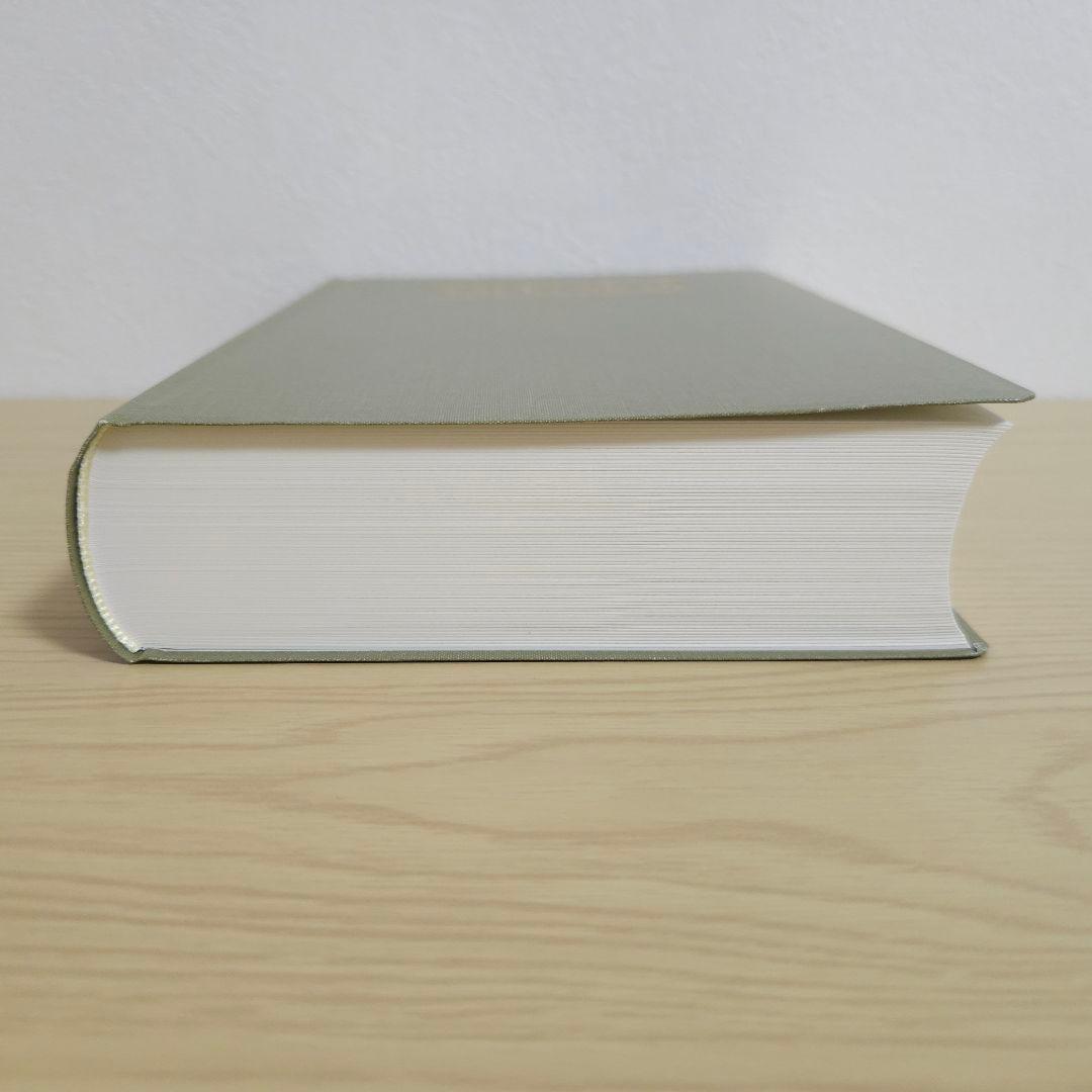 【初版】条解 信託法