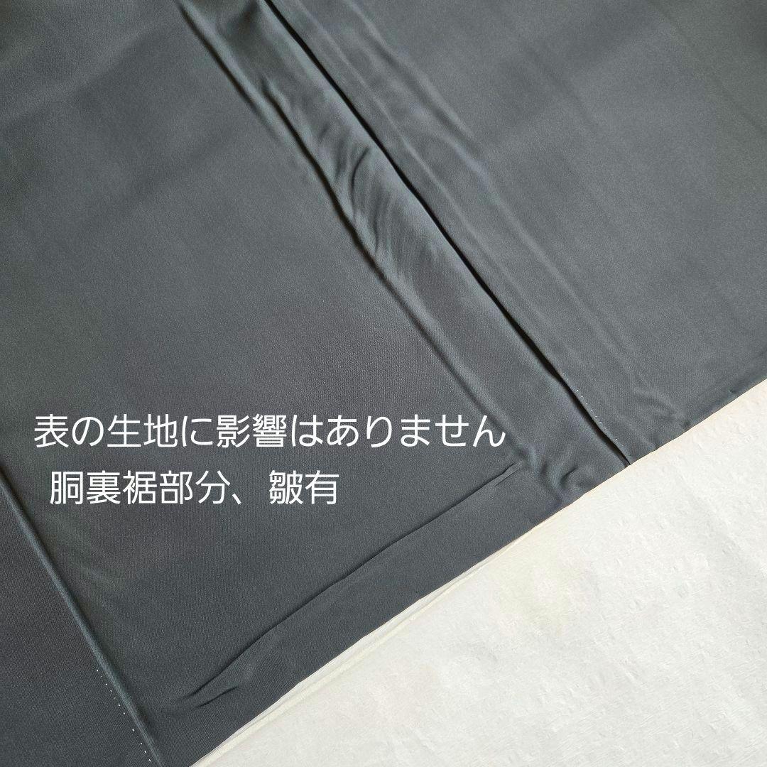 人間国宝　南部芳松　瓢箪に駒柄　草木染の伊勢型小紋