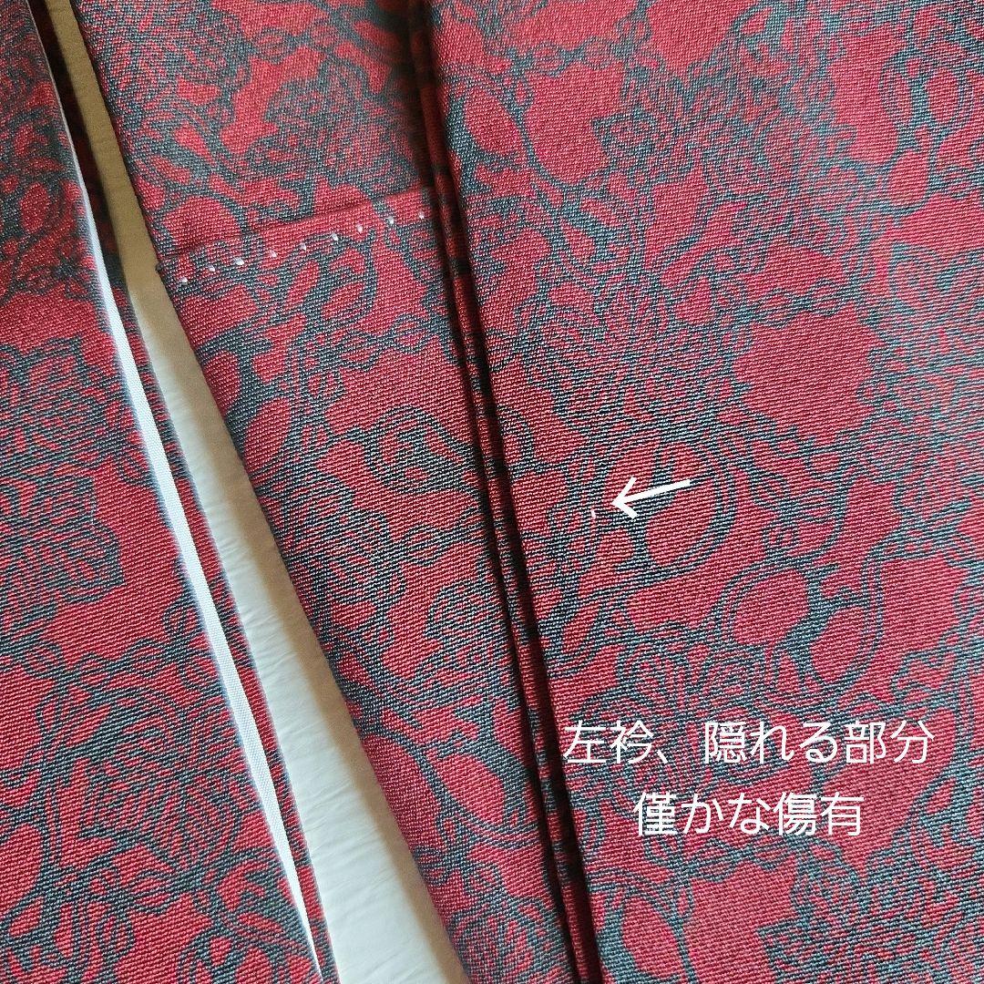 人間国宝　南部芳松　瓢箪に駒柄　草木染の伊勢型小紋