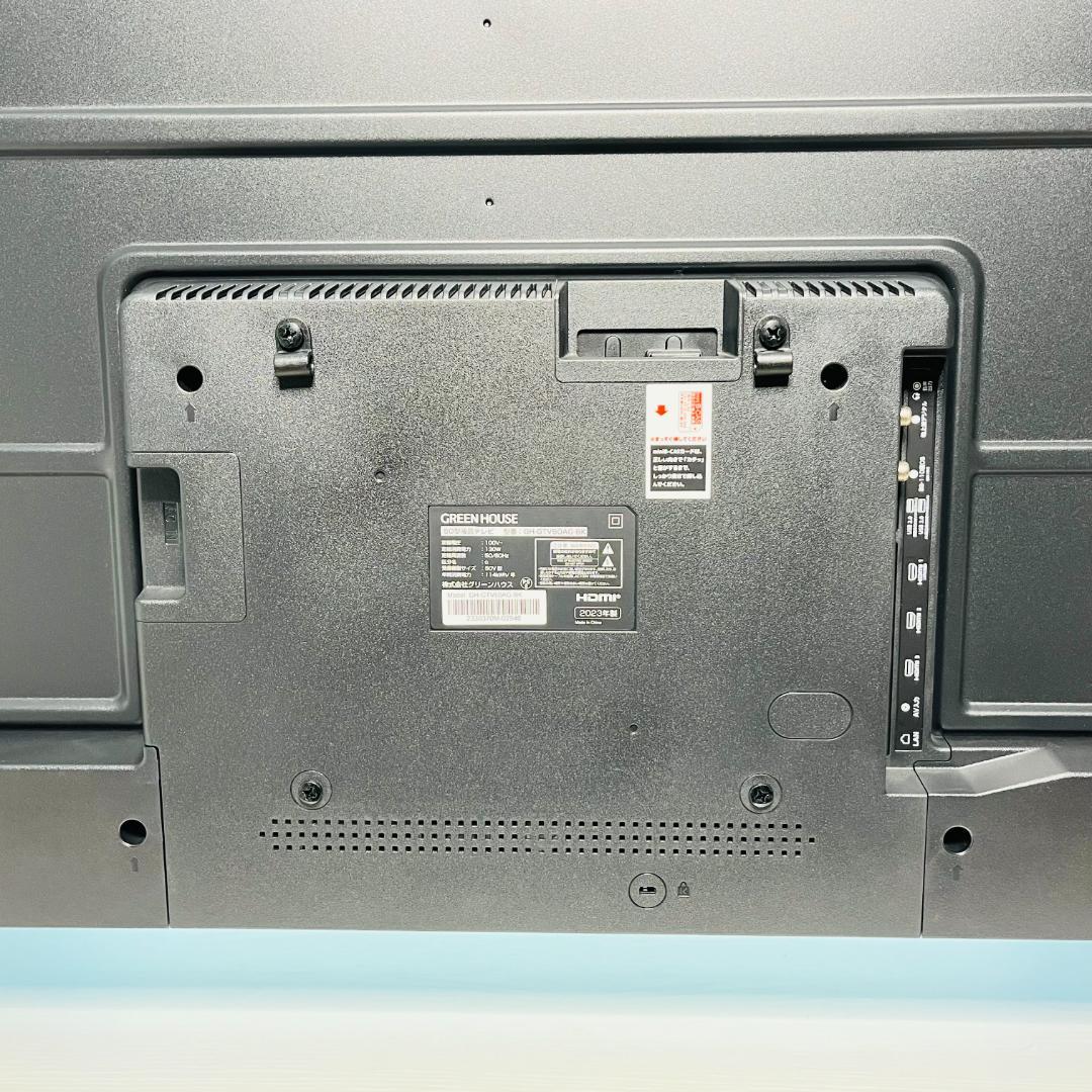 GoogleTV搭載 4K／HDR対応 50V型 液晶テレビ＜グリーンハウス＞