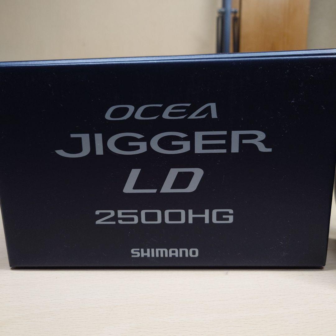 [新品未使用品]オシアジガーLD2500HG