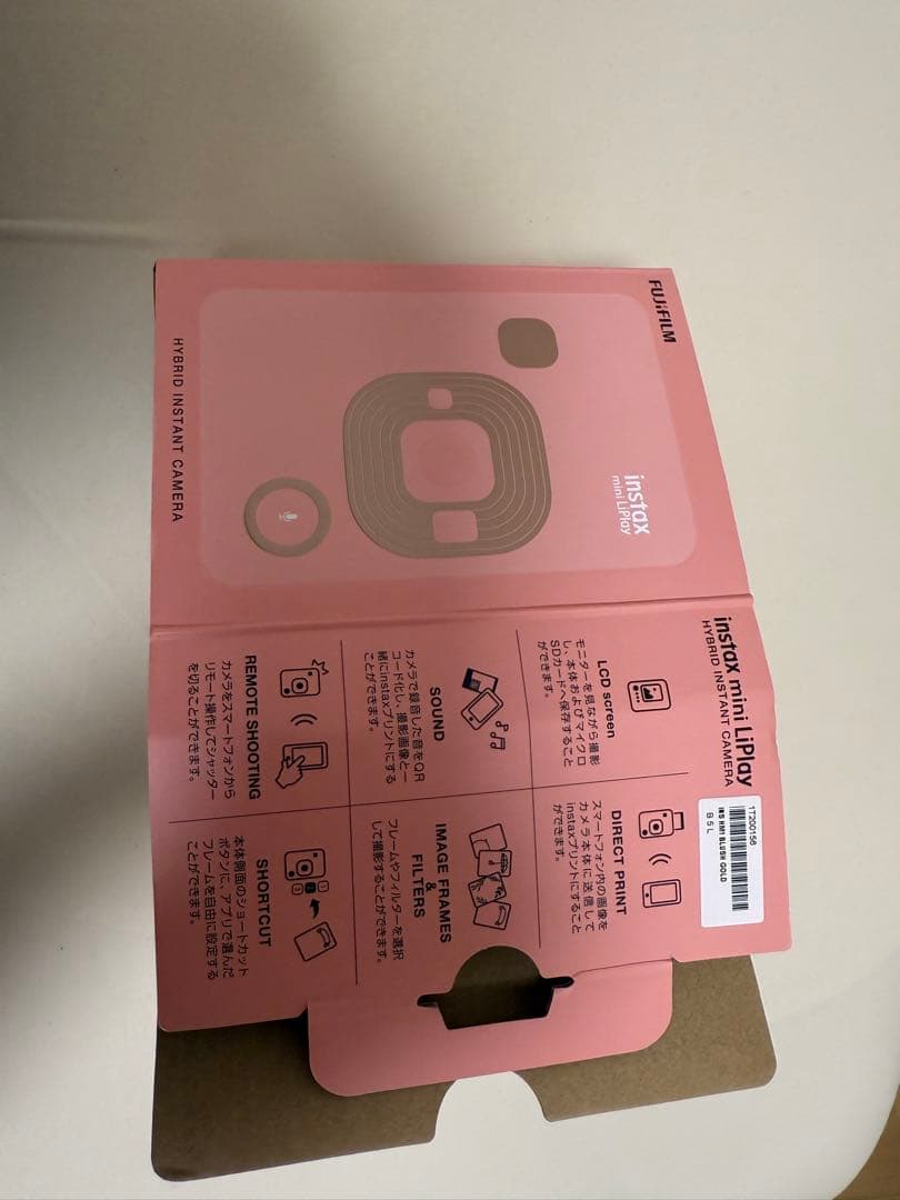 しろFUJIFILM