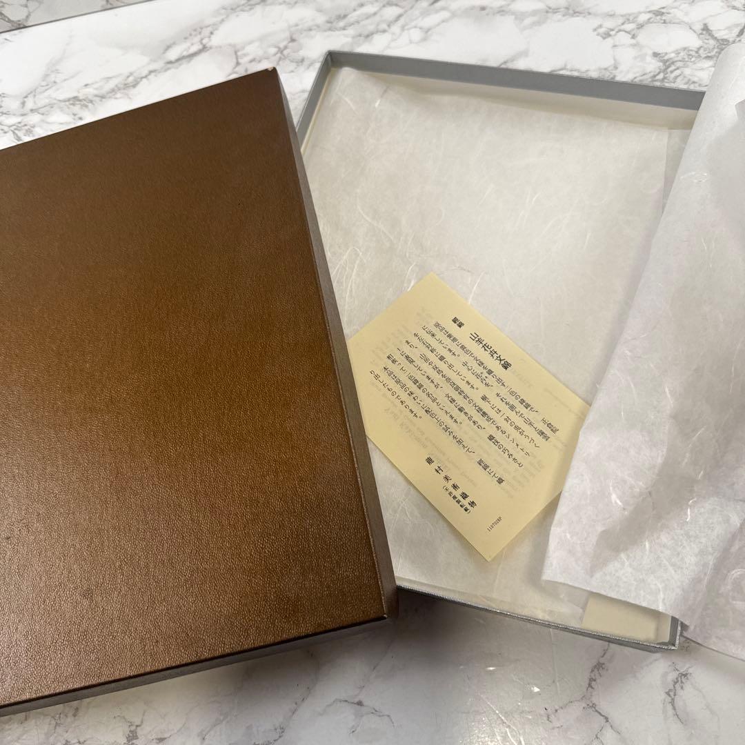 未使用品 龍村美術織物 山羊花卉文錦 信玄袋 巾着ポーチ 和装 着物