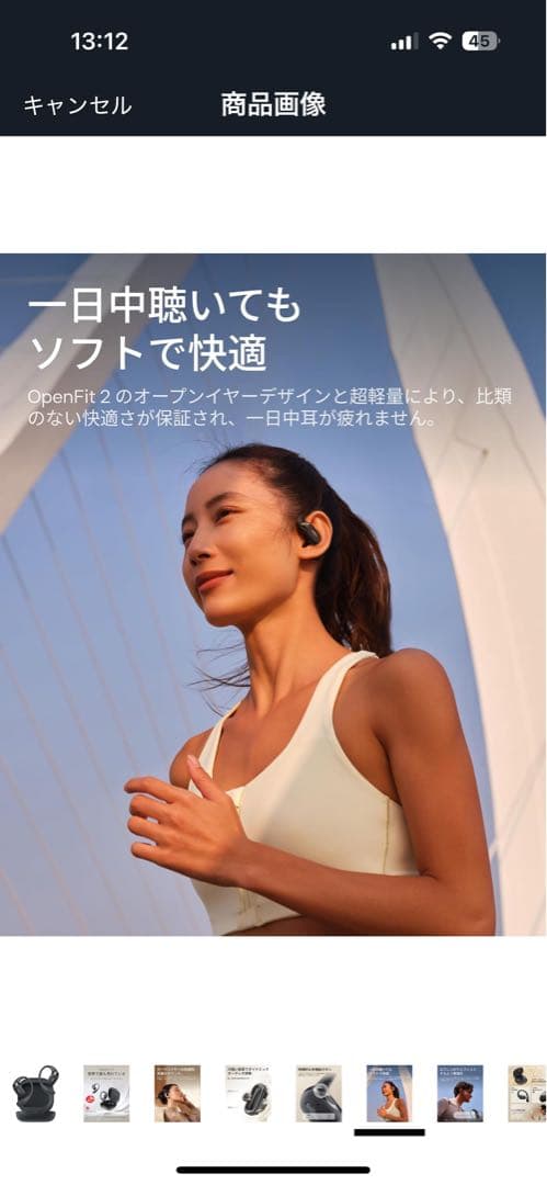 shokz openfit2 【おすすめ商品】