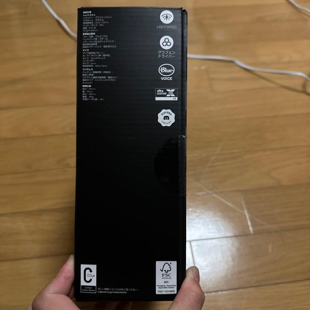 logicool PRO X 2 ワイヤレスヘッドセット