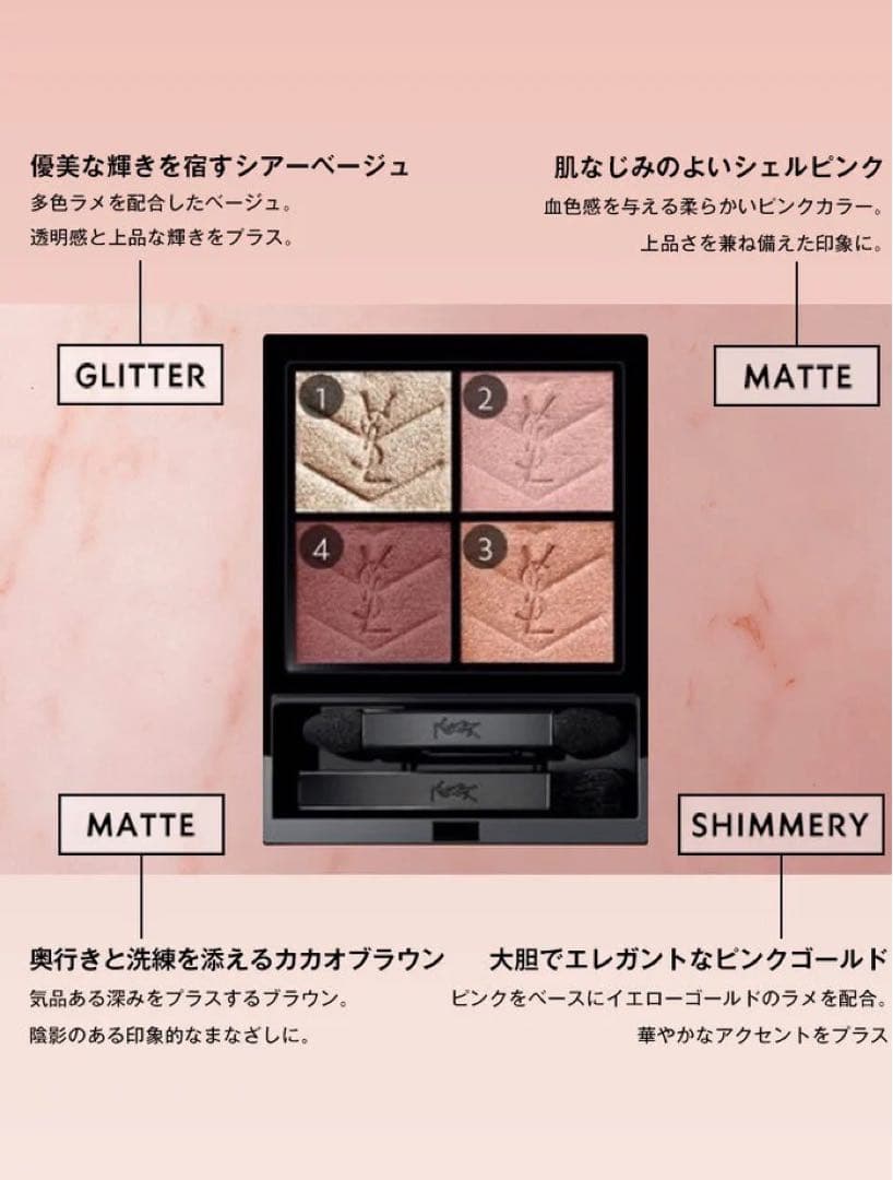 【限定品】YSL クチュールミニクラッチ 825