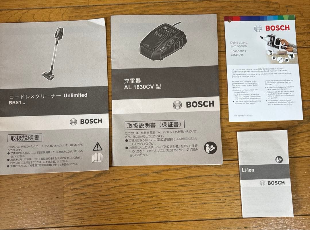 【未使用品】BOSCH 18Vコードレスクリーナー BBS1123BJP