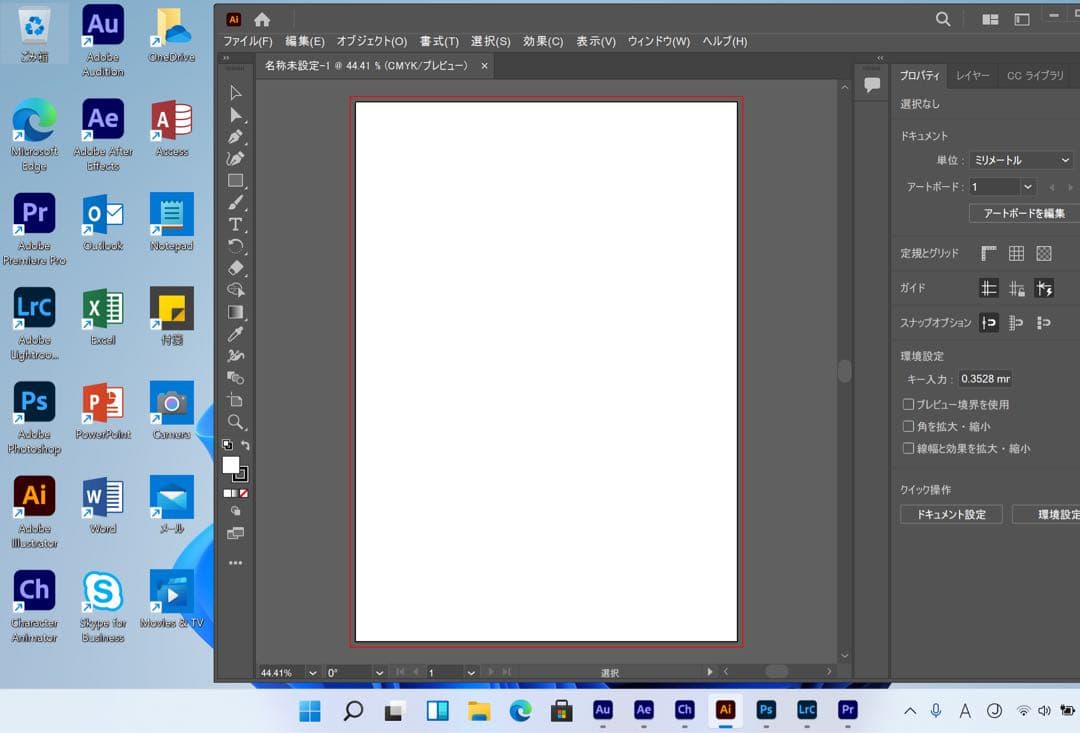 美品 Apple MacBook Pro 13インチ 元箱 CAD&3D設計