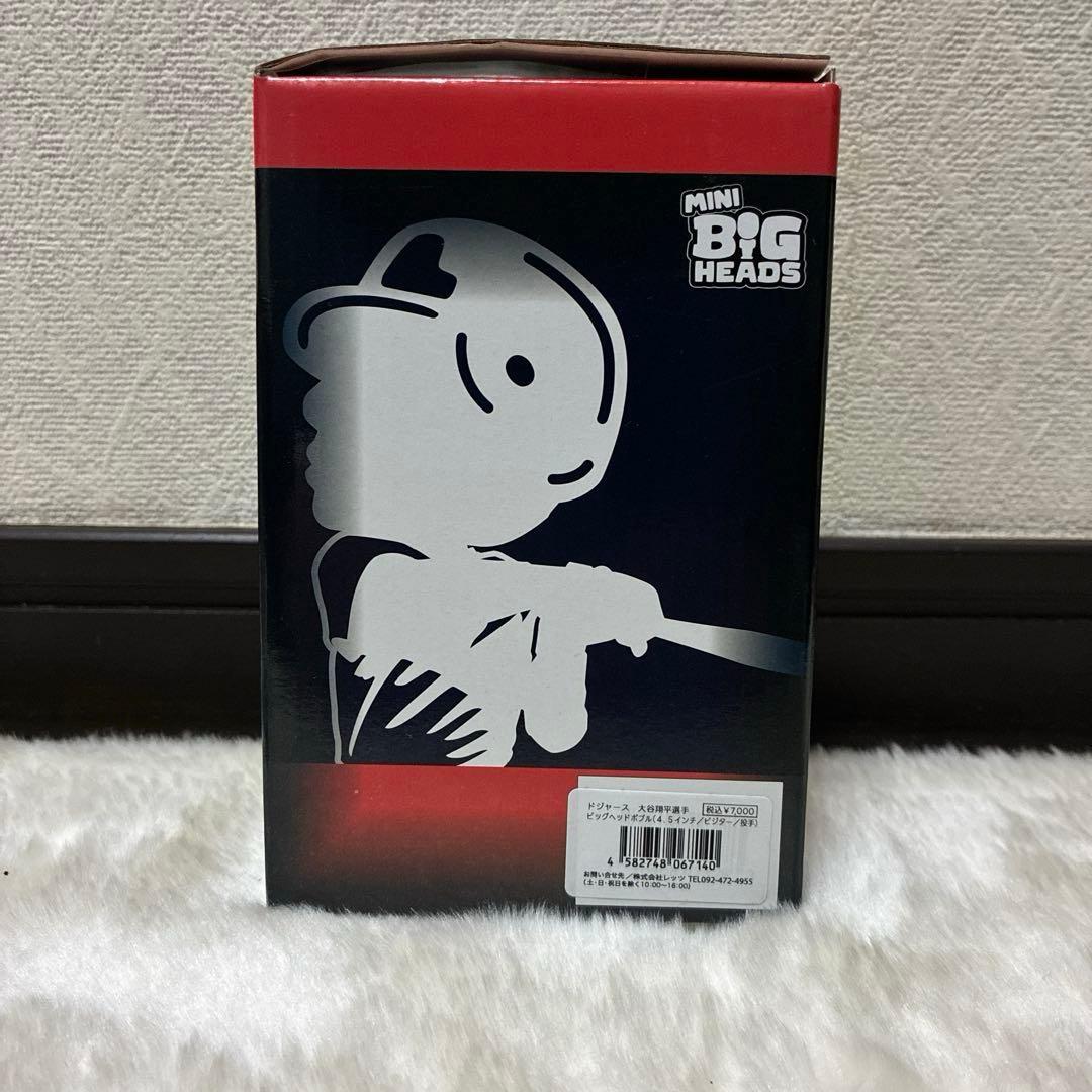 【限定】公認 ボブルヘッド　大谷翔平　打者と投手の2個、【トレカ】7枚のセット