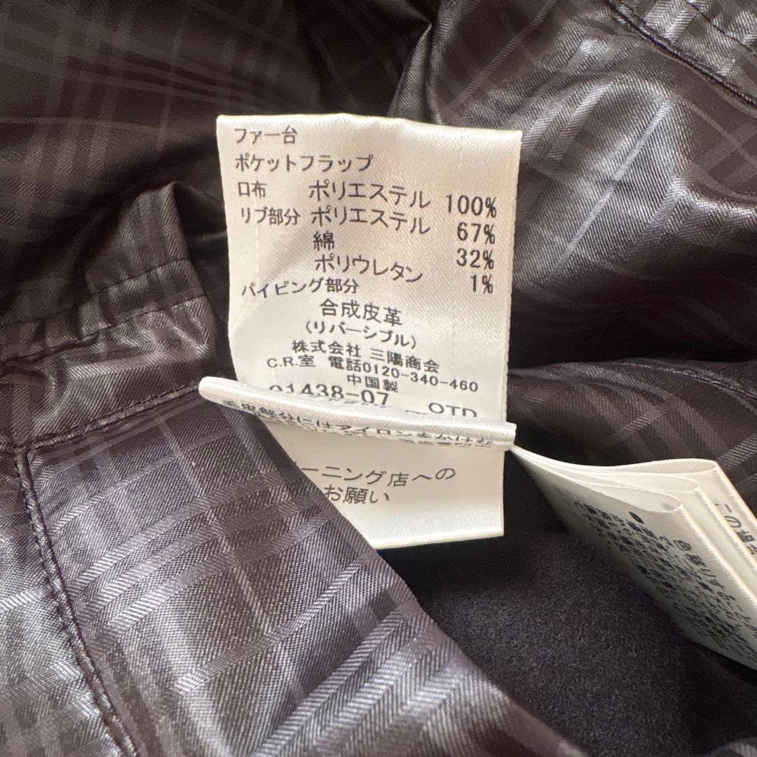 三日月さま専用未使用 バーバリーブラックレーベル　リバーシブル　ダウン