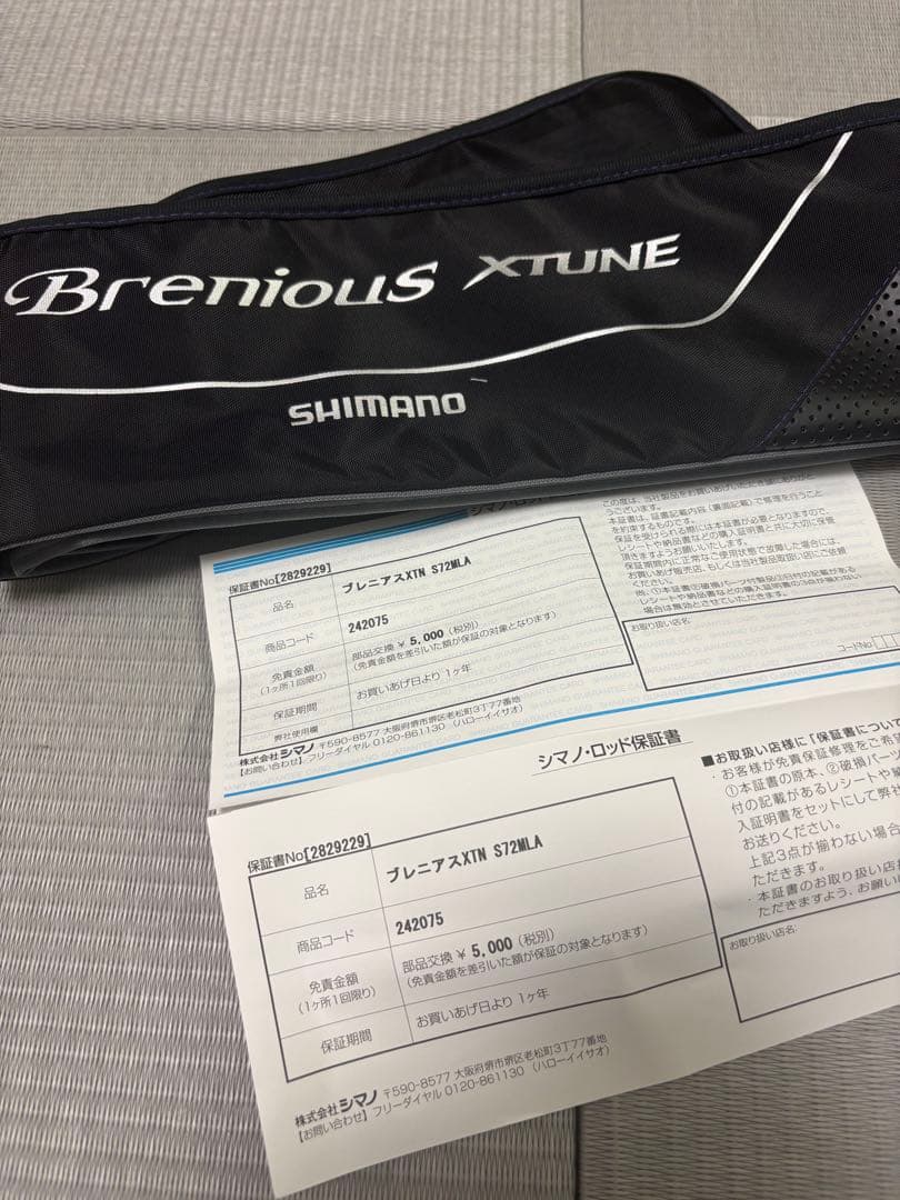 シマノ　ブレニアスエクスチューン　S72ML チニング　ブレニアス