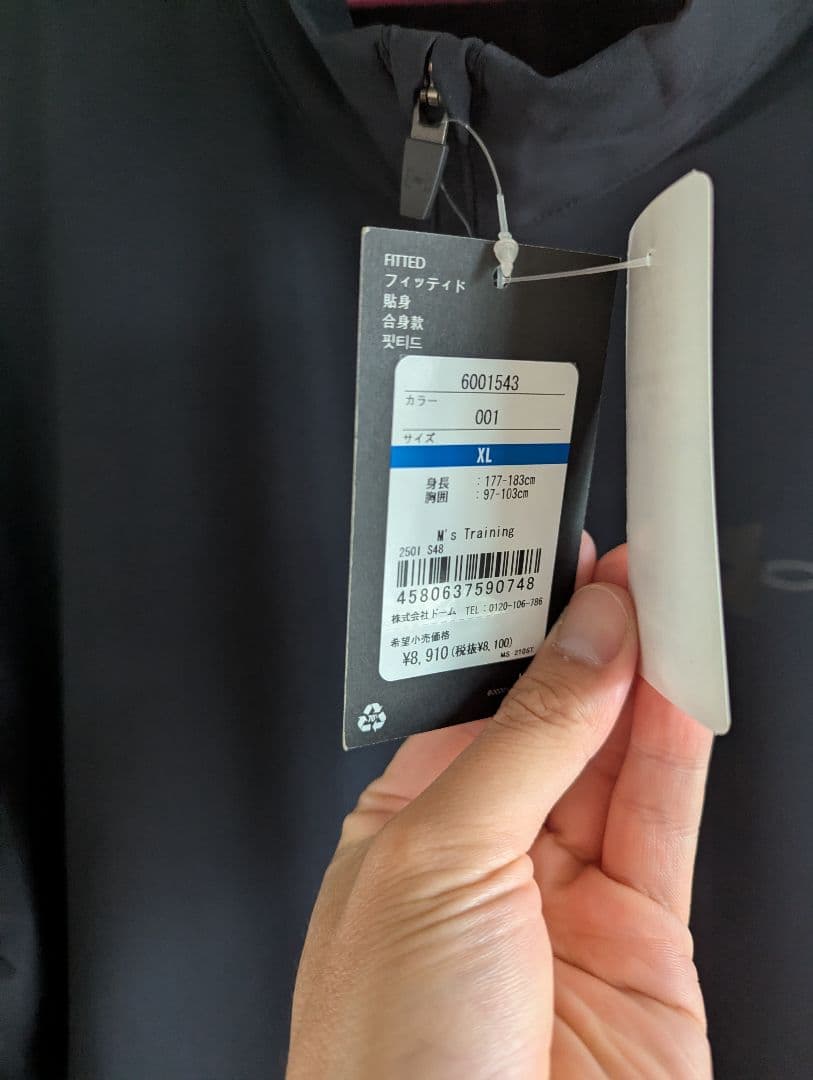 UNDER ARMOUR トレーニングジャケット XL ブラック