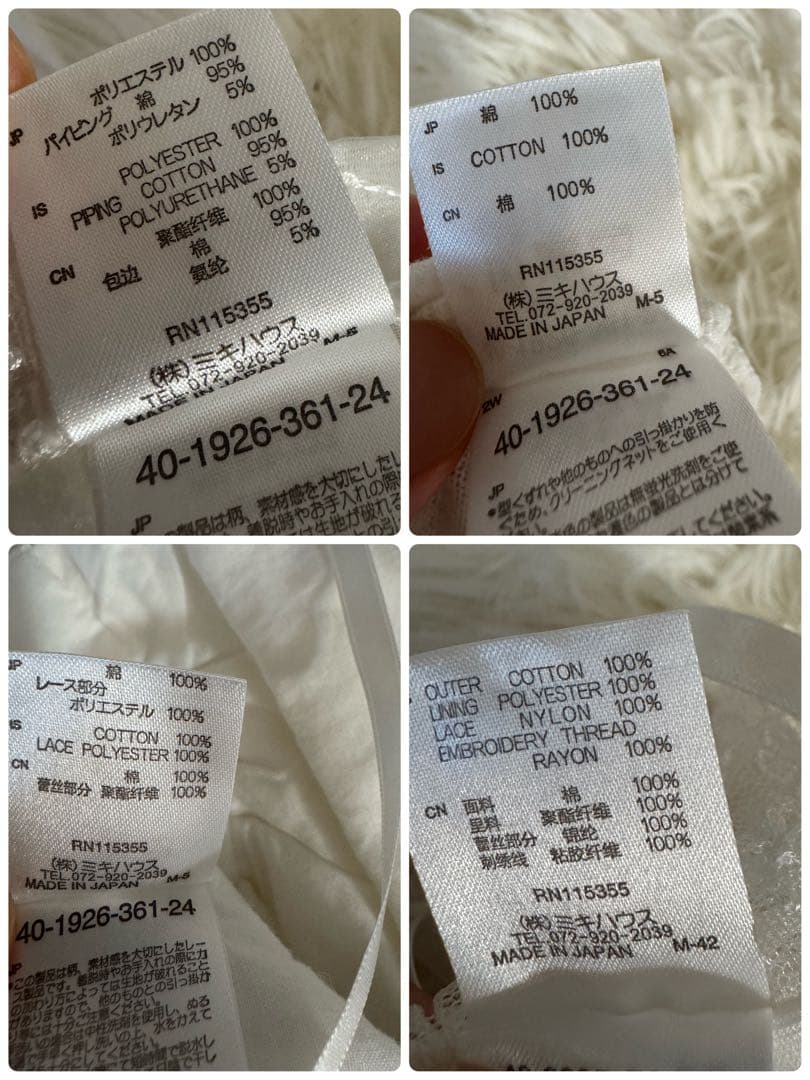 総額7万円5点セット ミキハウス セレモニードレス+スタイ+シューズ +ソックス