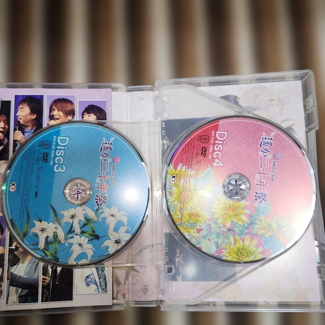 遙か二十年祭　DVD、イベントCD、パンフレットセット