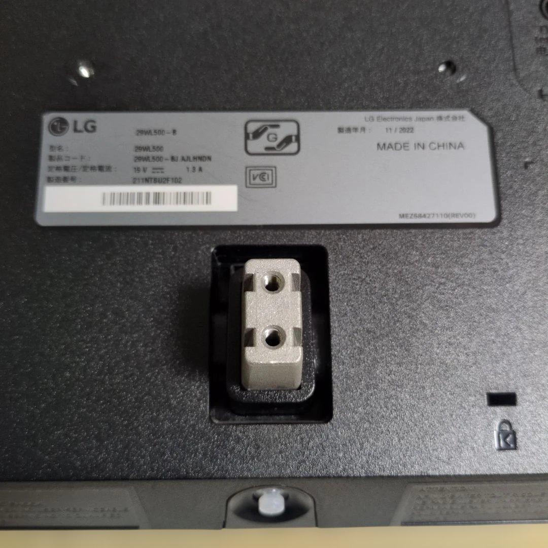 LG 29WL500-B ウルトラワイドモニター