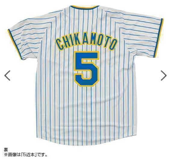 阪神タイガース Family… レプリカユニフォーム 井上一樹＃99☆新品☆Ｌ