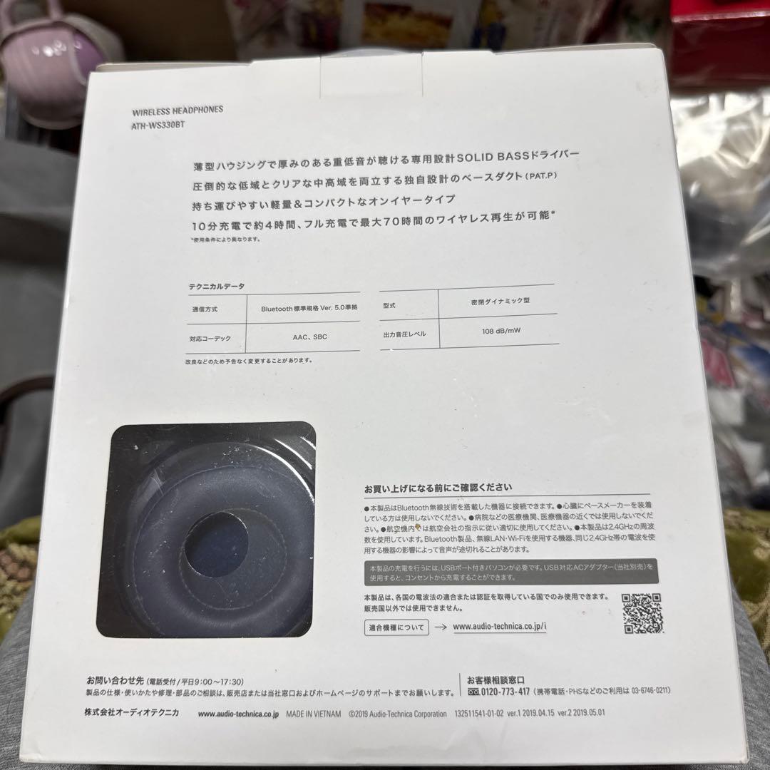 audio-technica ATH-WS330BT ワイヤレスヘッドフォン