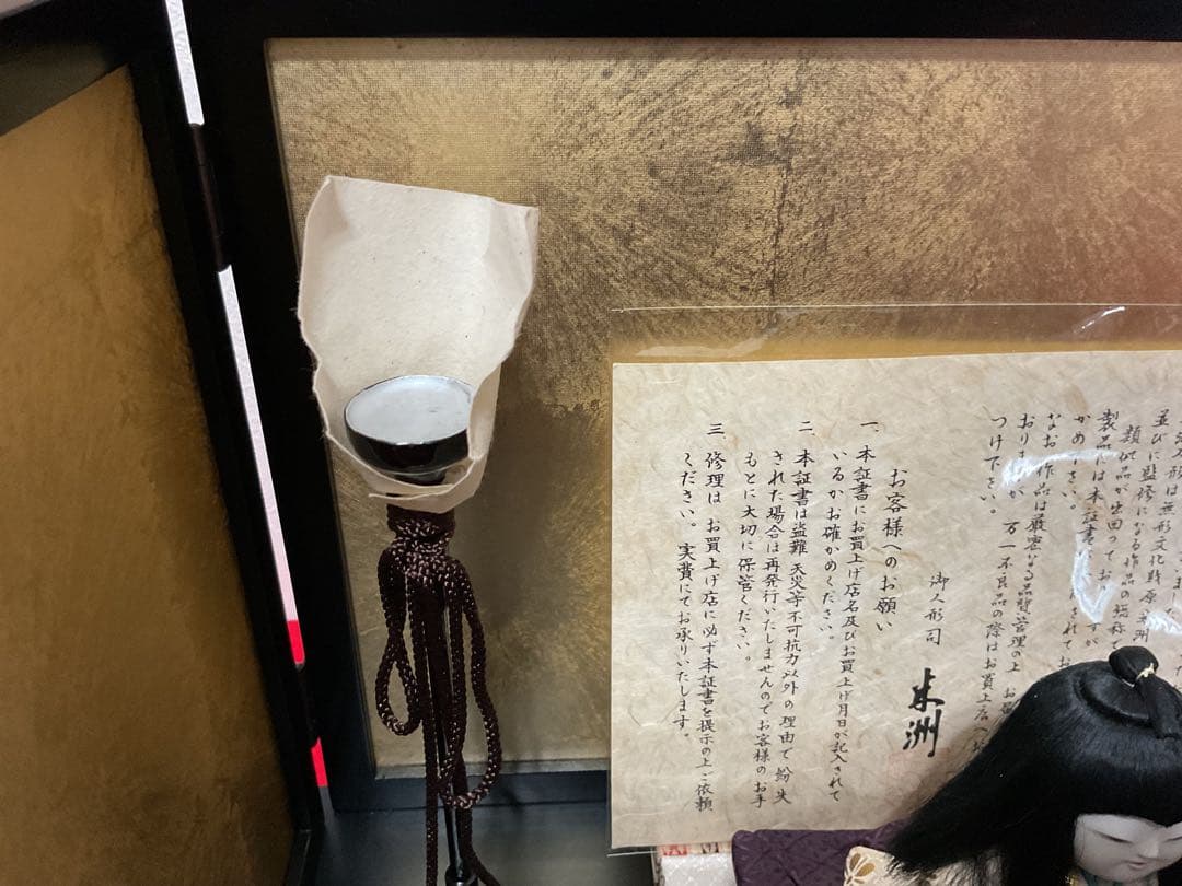 親王飾り　古典巻袖雛　人間国宝　初代　原米洲　雛人形