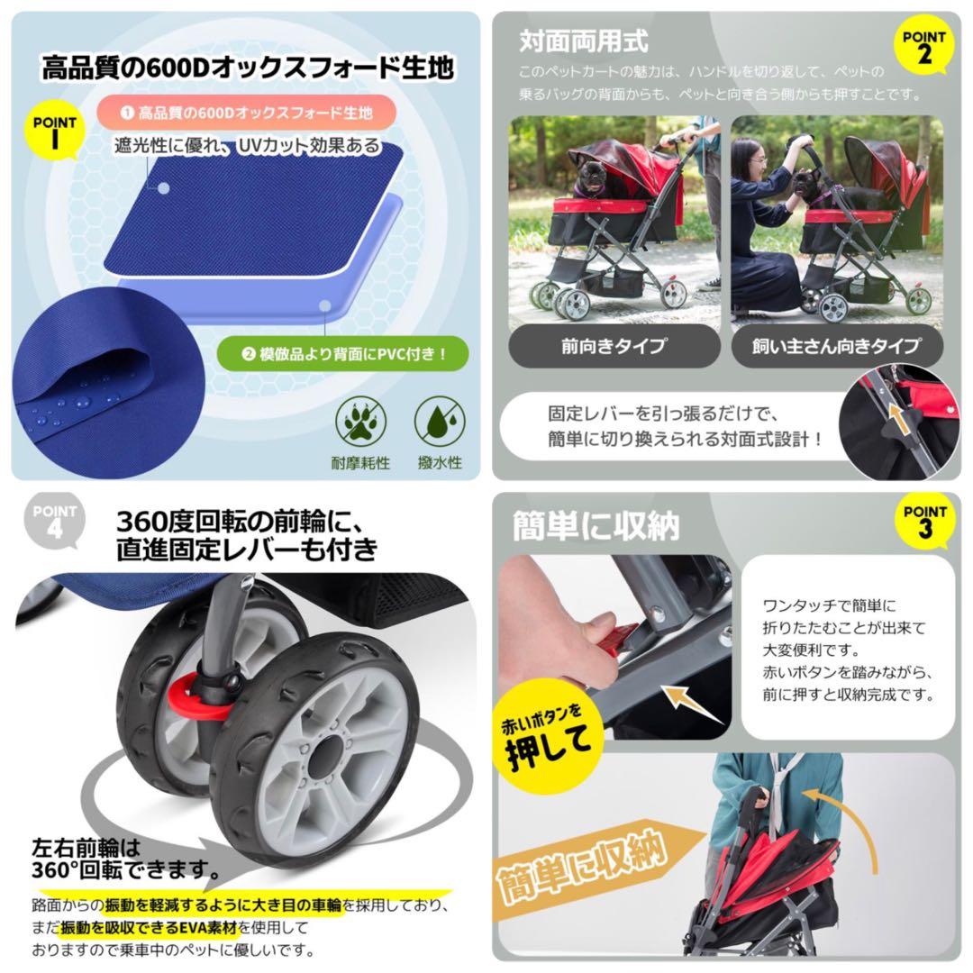 新品　ペットカート　中型犬　小型犬　ベージュ　犬用品　ドッグカート