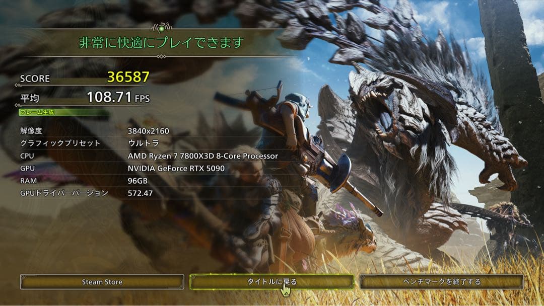 グラフィックボード・グラボ・ビデオカード MSI GeForce RTX 5090 SUPRIM Liquid