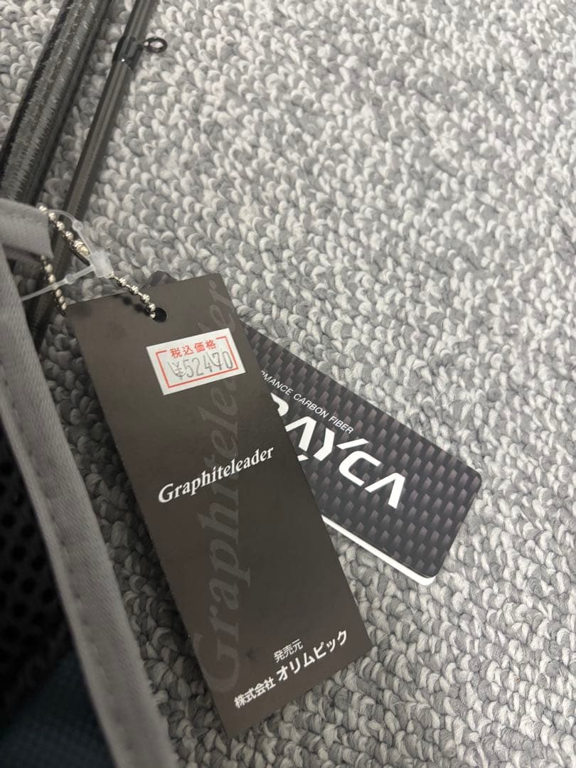 ノ*ジ様 24カラマレッティープロトタイプ 862m