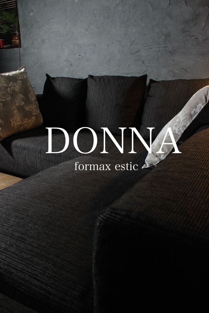 首都圏送無料〜formax DONNA 44万 フェザーコーナーソファ　大型