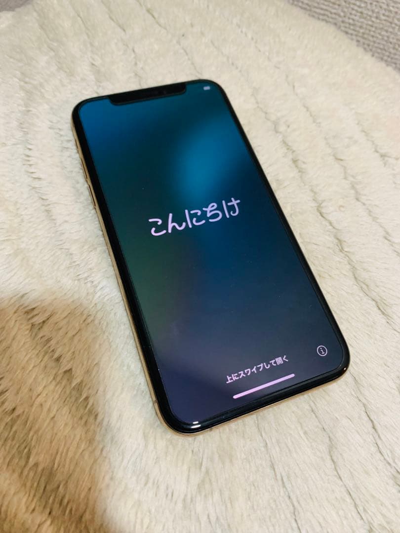 iPhone XSゴールド 256G SIMフリー ガラスフィルム覗き見防止付き