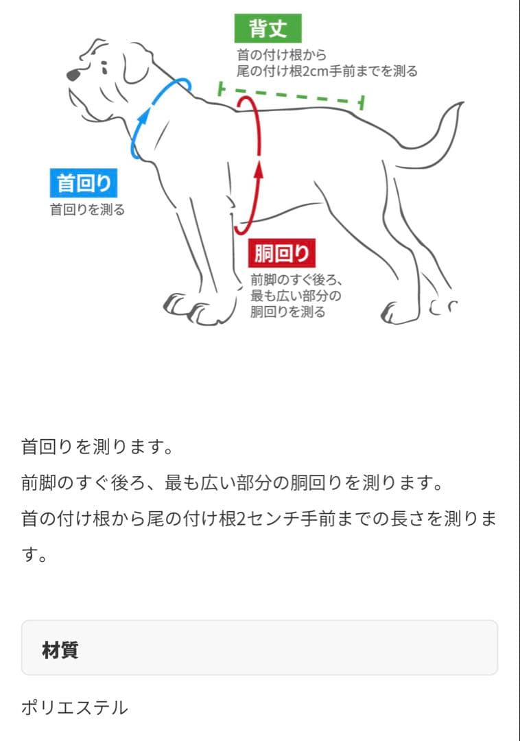 《 美品 》HUNTER 犬 服 コート パクソン 着丈35 caramel