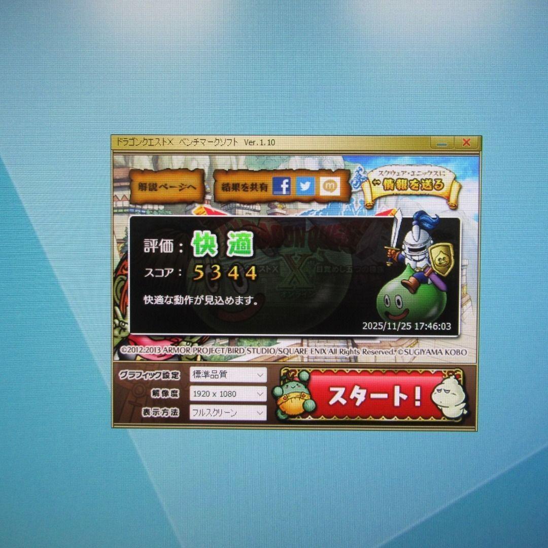 高年式2023！Ryzen3/SSD＆HDD/メ8/カメラ/DVD/フレームレス