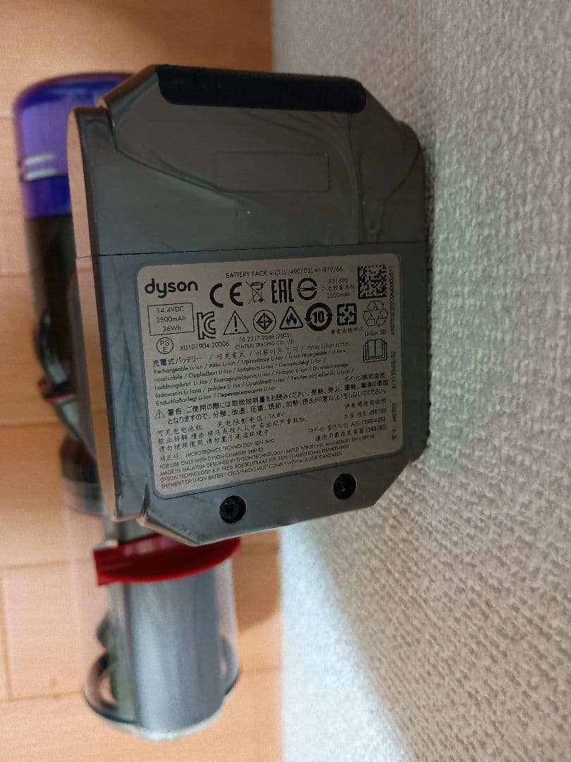 ダイソン　Dyson Micro 1.5kg SV21