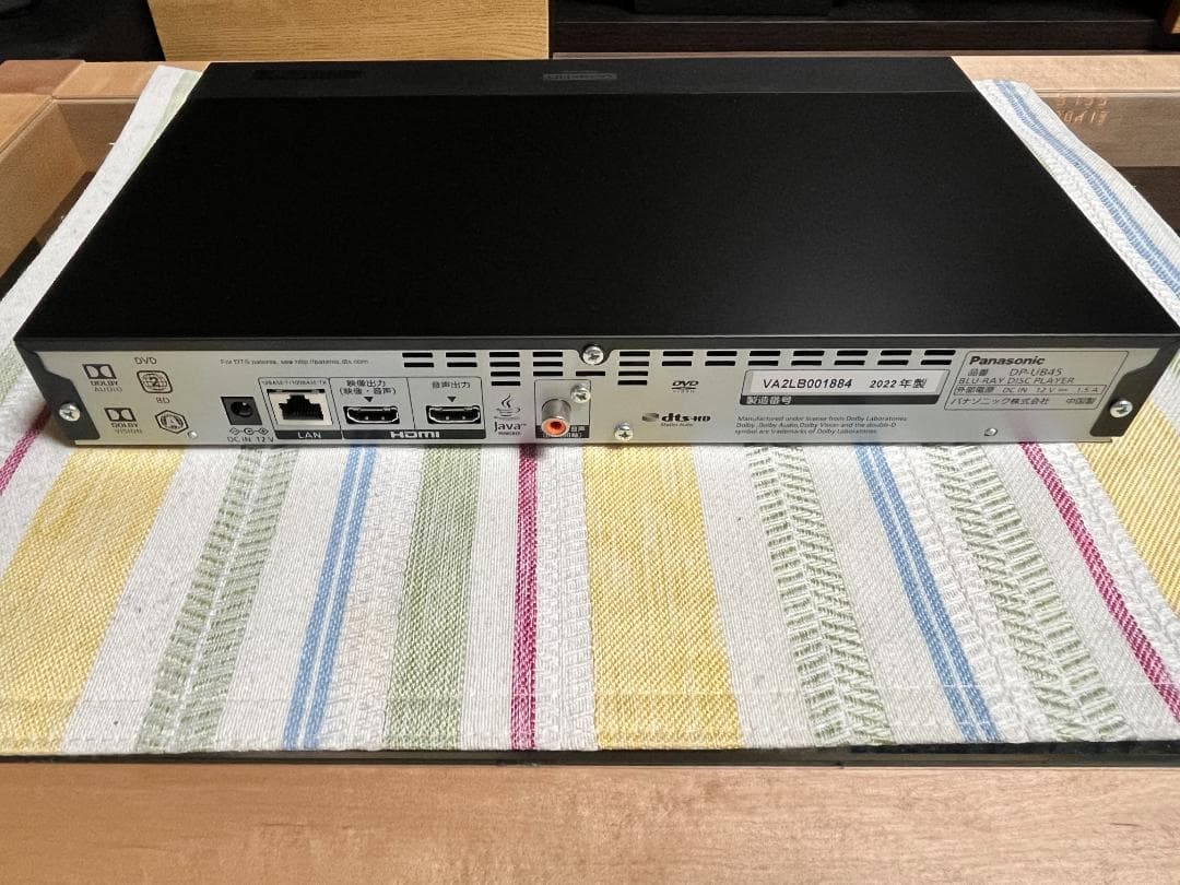 DP-UB45 HDMIケーブル付き