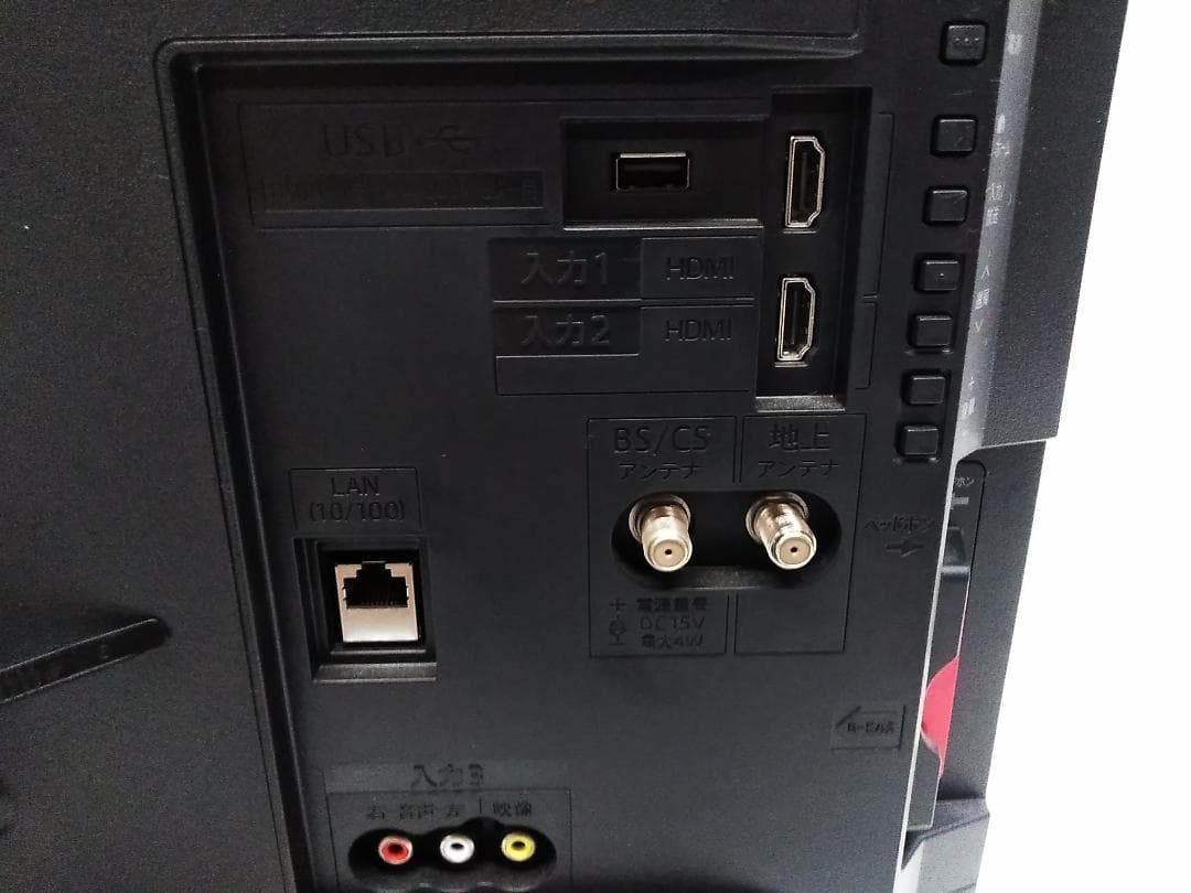 SHARP 2T-C24AD 24インチ 液晶カラーテレビ 2020年製★