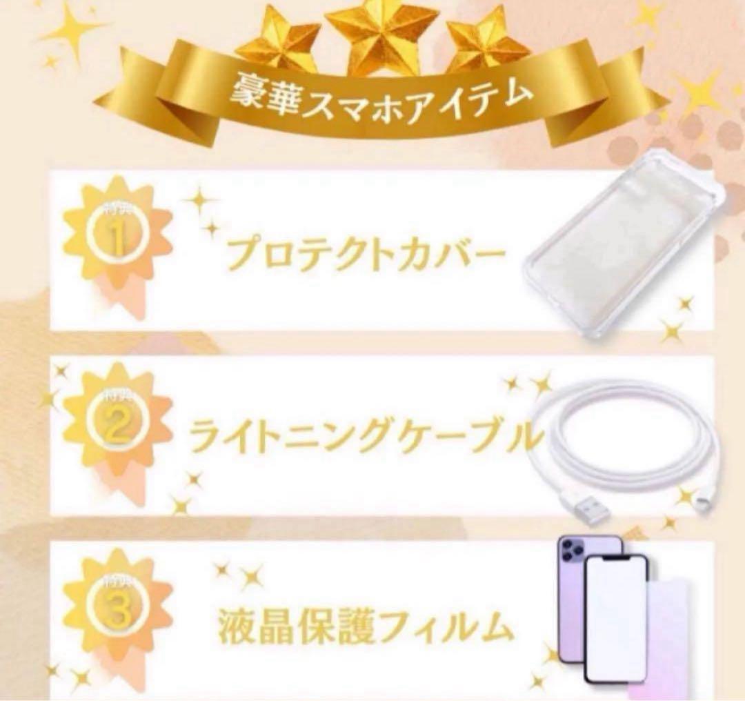 iPhone13ミッドナイト512GB SIMフリー