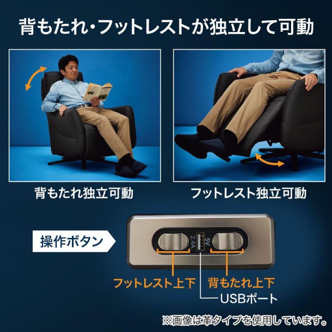 電動布張りリクライニングパーソナルチェア撥水仕様 2モーター LE01 GY