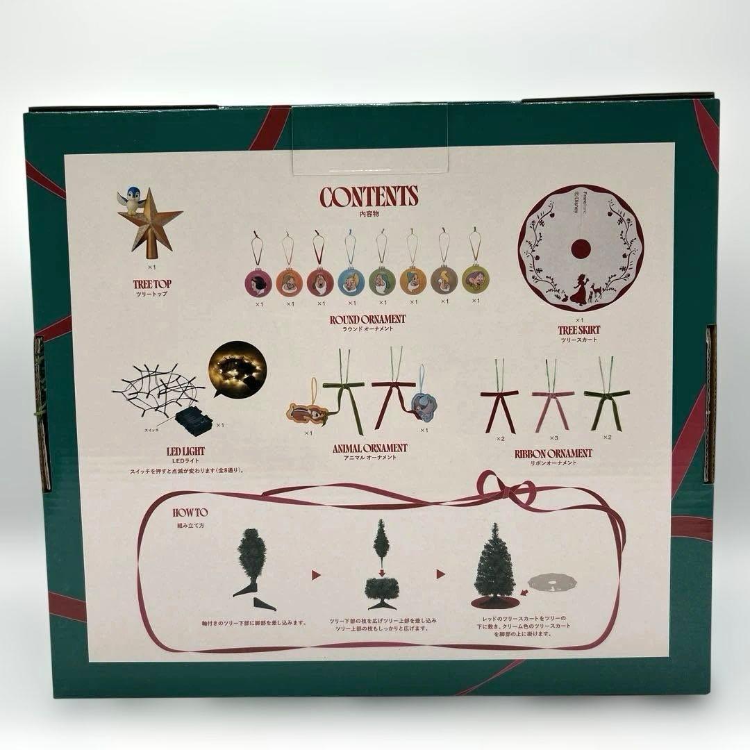 フランフラン ディズニー 白雪姫コラボ クリスマスツリースターターセット 未使用