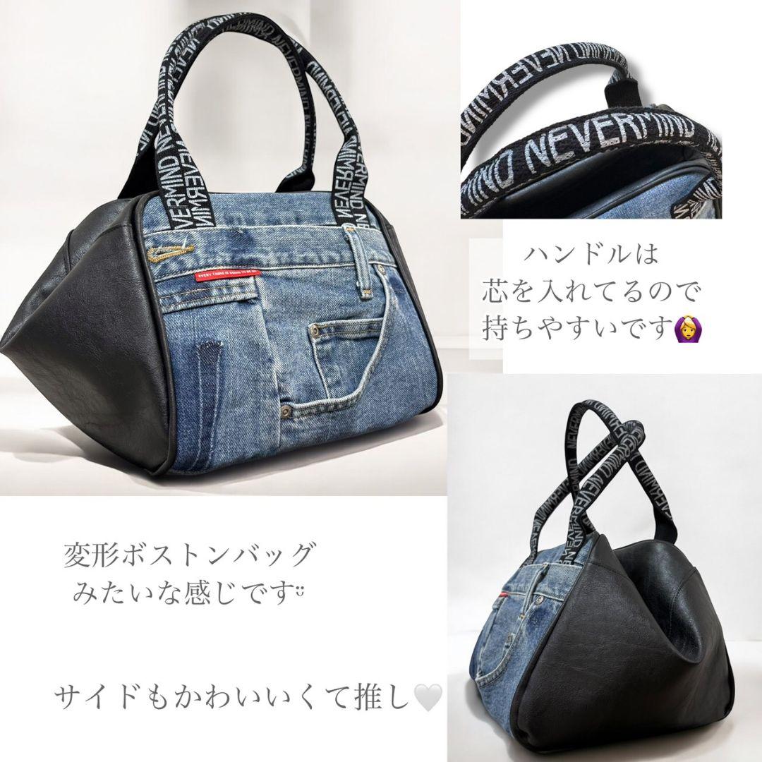 ぽってりゆるボストンバッグ／デニムリメイク