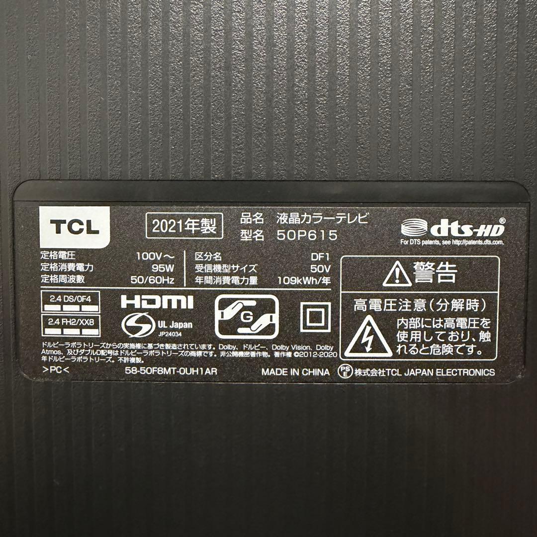 TCL 50V型4K 液晶テレビ スマートテレビ 50P615 動画配信アプリ○