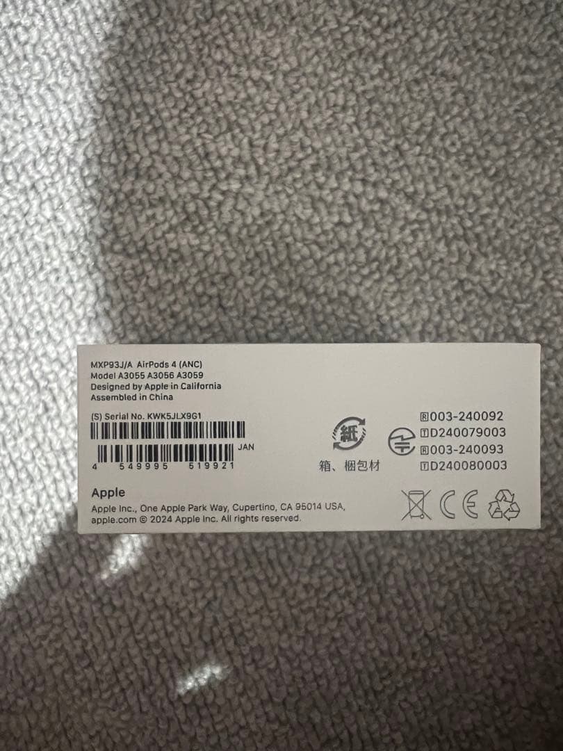 Apple AirPods 4 （ANC）ノイズキャンセリング25年新品未開封