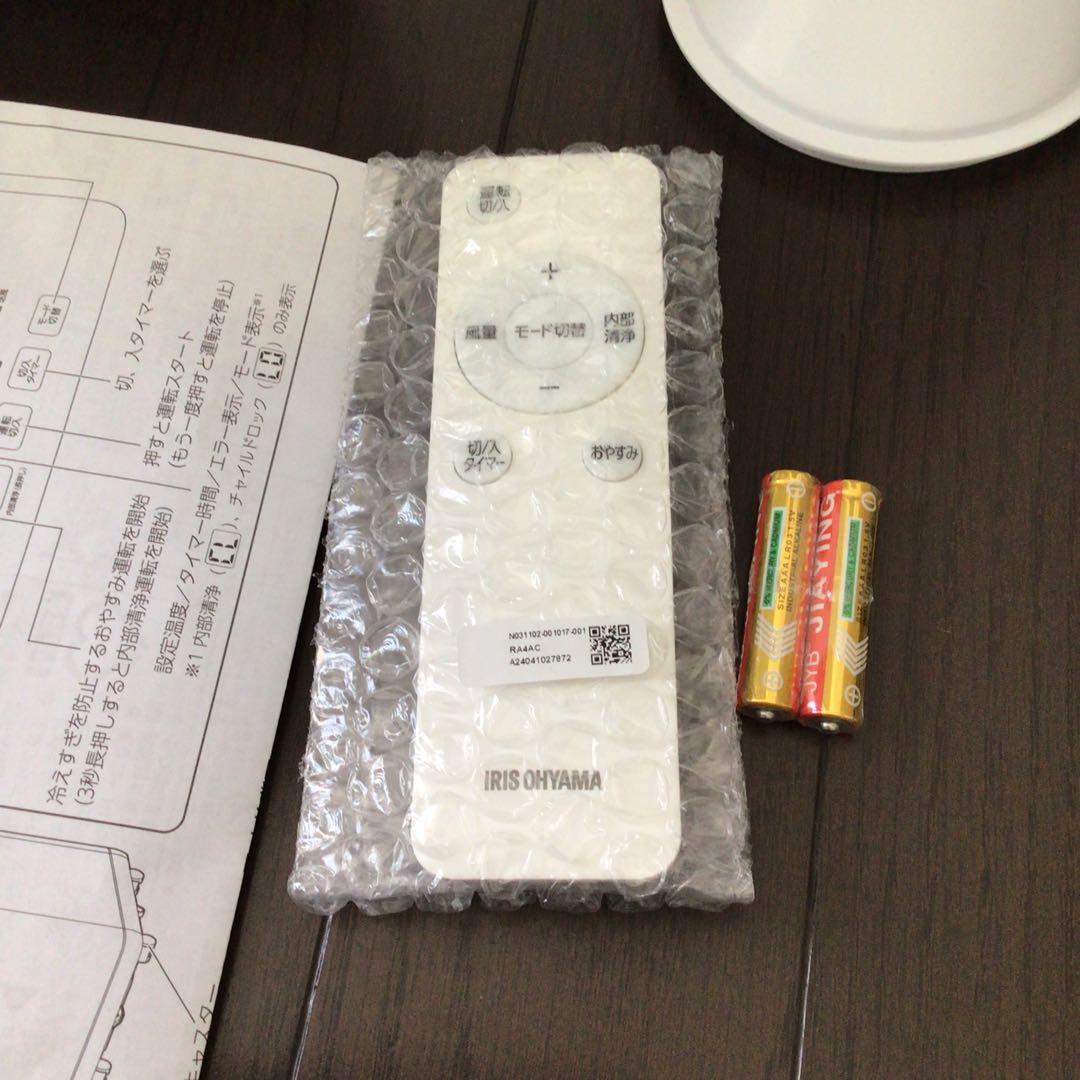 アイリスオーヤマ ポータブルクーラー　窓用エアコン IPA-2324S