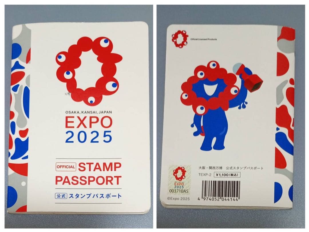 竹*男様 万博スタンプ269個以上パスポートサテライト直押コンプ閉幕日&ムーミン