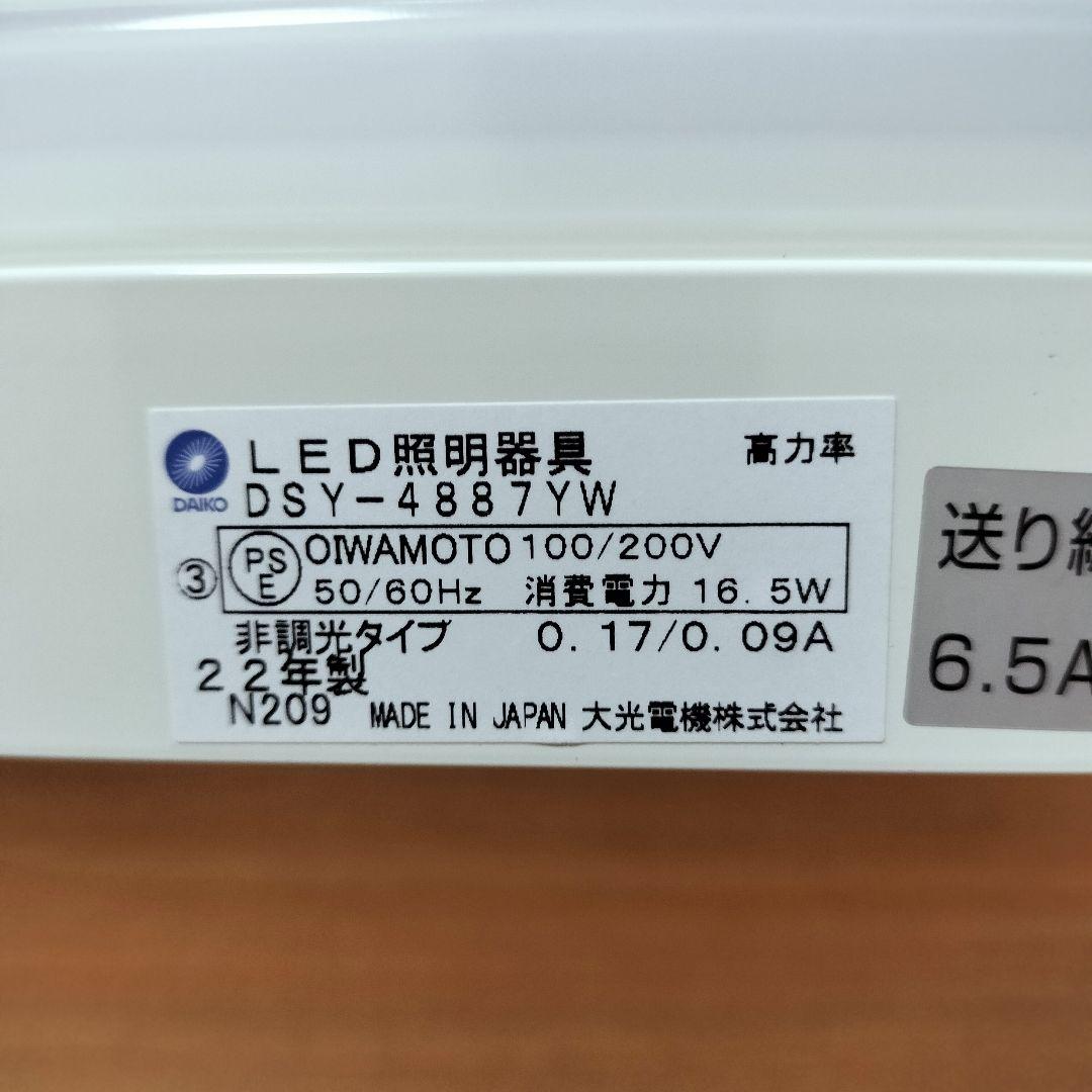 間接照明器具