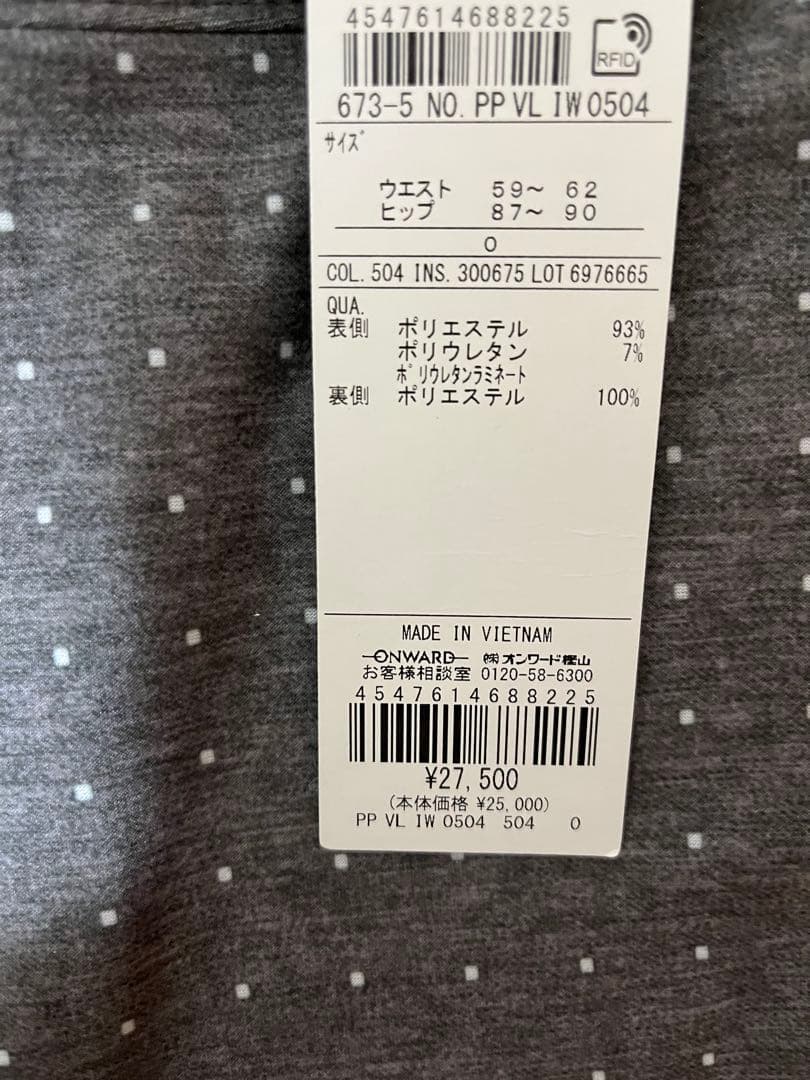 ２３区ゴルフ防風/ストレッチドットプリント ボンディング パンツレディースS