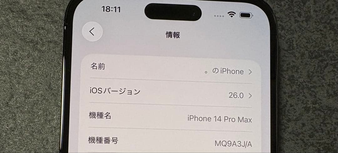 iPhone 14 Pro Max SIMフリー カメラ傷あり（撮影問題なし）