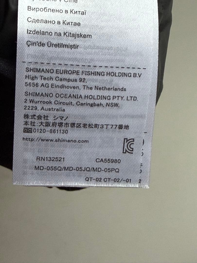 シマノ MD-055Q インシュレーション スーツ オーアブラック XL 美品