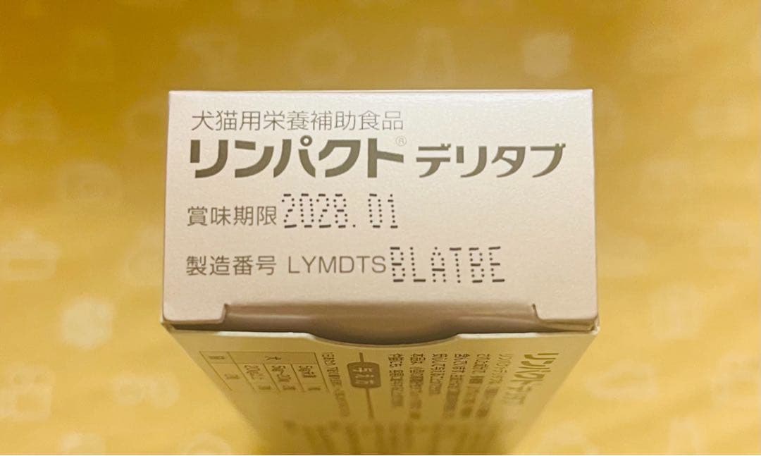 クロニャンさま 専用ページ