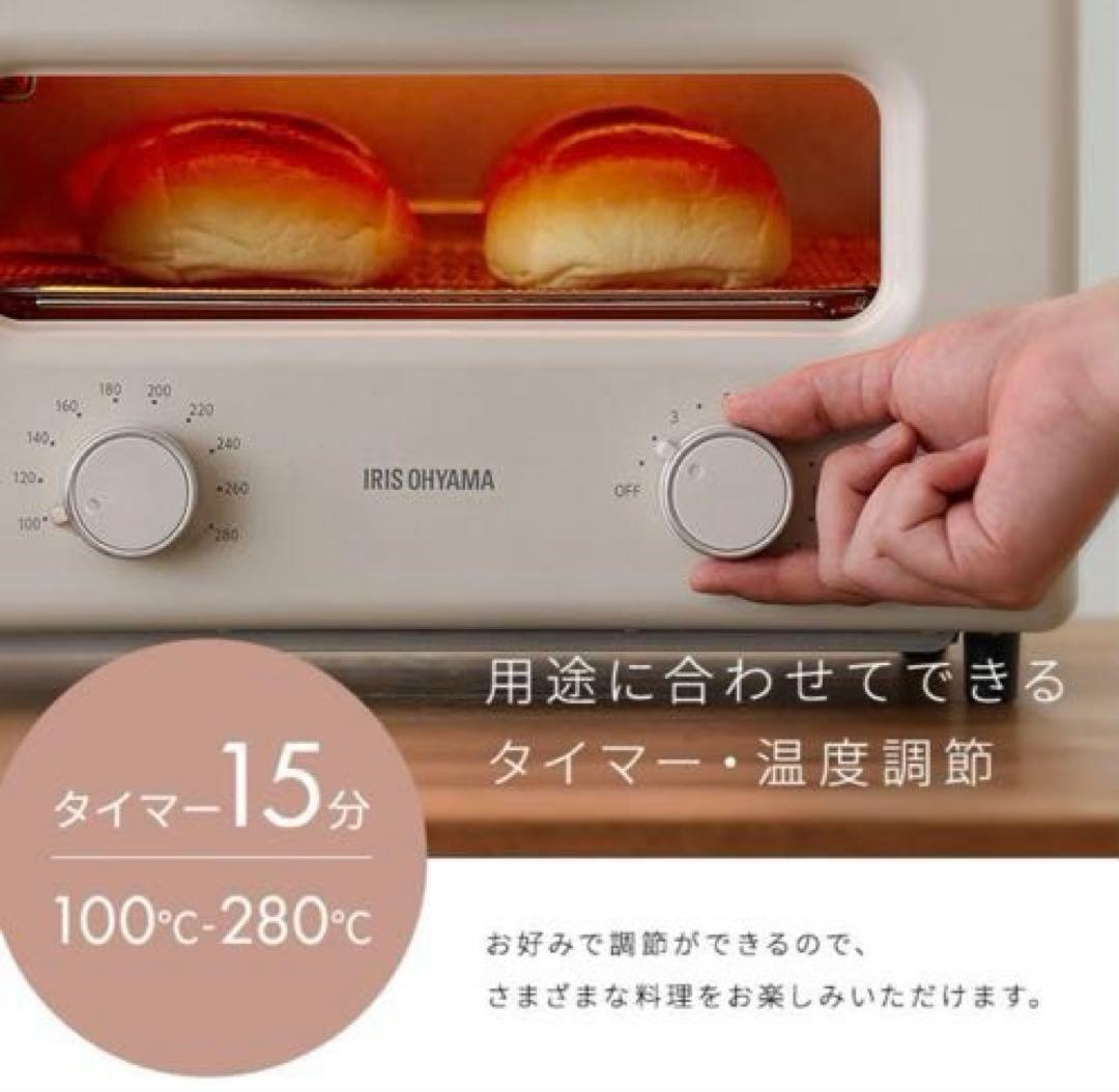 スチームカーボントースター ミルクベージュ 4枚焼き
