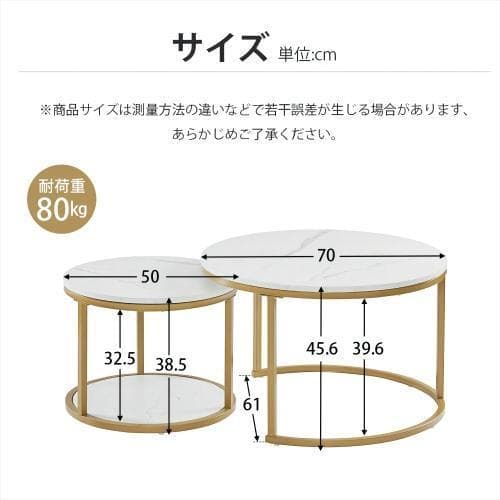 ネストテーブル ローテーブル センターテーブル 大理石柄LPP-WF323886