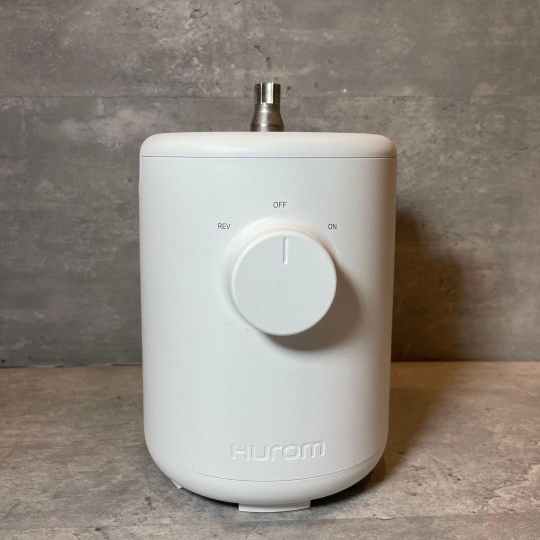 【新品未使用】 ヒューロム スロージューサー H310Aホワイト