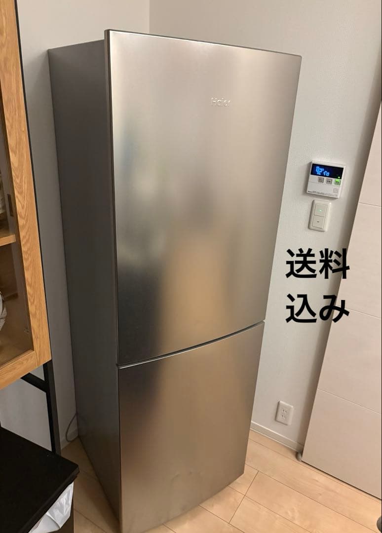 Haier ハイアール　2ドア　冷凍冷蔵庫　270L 右開き